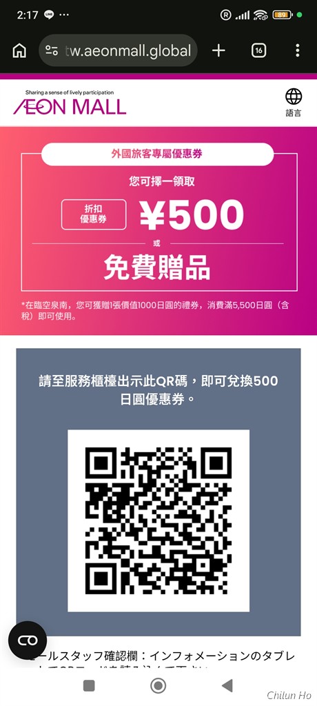 Screenshot_2026-09-22-14-17-59-361_com.android.chrome
